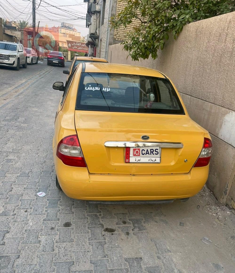 سايبا طيبا